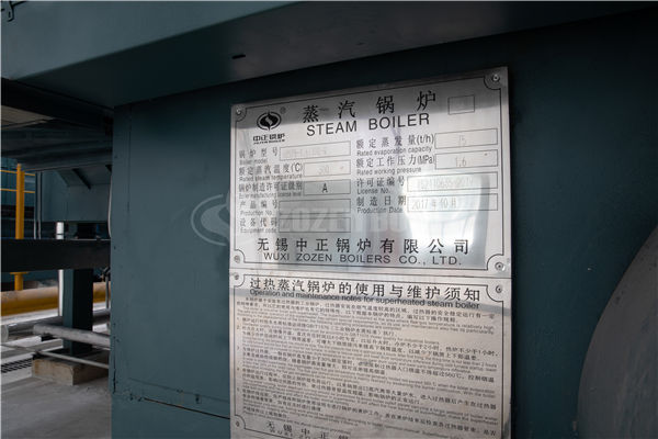 锅炉的额定出力一般是多少